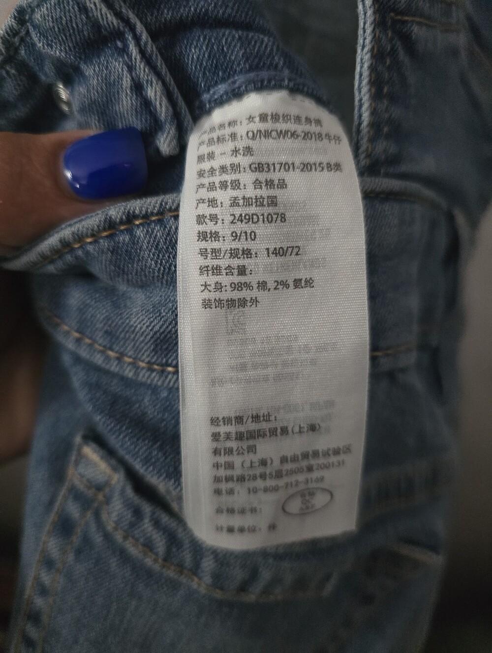 ABERCROMBIE:: Girls Denim Shortalls - Picture 5 of 6